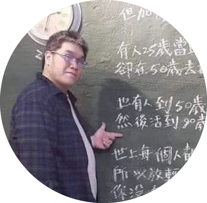 義川推拿工作室